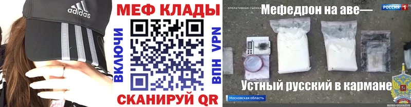 Псилоцибиновые грибы Черкесск