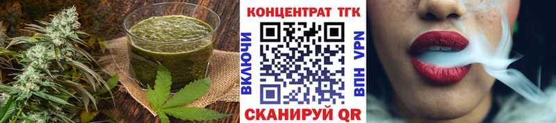 сколько стоит  Черкесск  Печенье с ТГК марихуана 