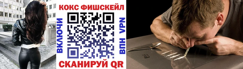 КОКАИН Боливия  даркнет сайт  Черкесск 