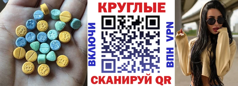 ЭКСТАЗИ 280 MDMA  где можно купить наркотик  Черкесск 