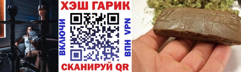 Гашиш гашик Черкесск
