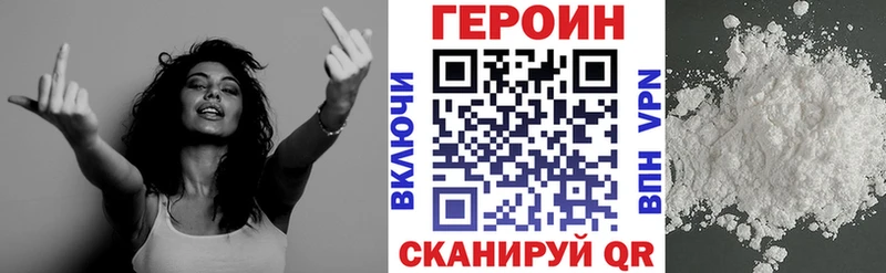 где продают   Черкесск  маркетплейс официальный сайт  ГЕРОИН герыч 