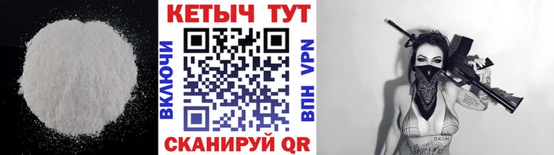 КЕТАМИН ketamine  Черкесск 
