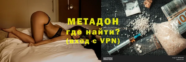 ГАЛЛЮЦИНОГЕННЫЕ ГРИБЫ Дмитровск
