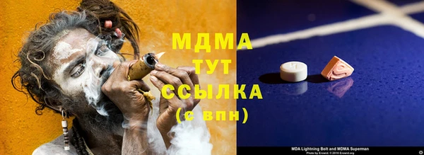 ГАЛЛЮЦИНОГЕННЫЕ ГРИБЫ Дмитровск