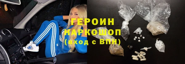 экстази Гусь-Хрустальный