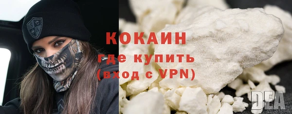 ГАЛЛЮЦИНОГЕННЫЕ ГРИБЫ Дмитровск