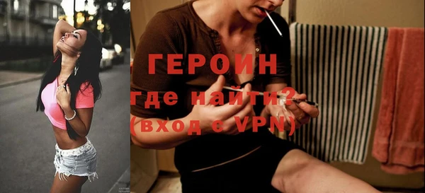 mdpv Гусиноозёрск