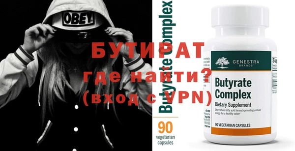 экстази Гусь-Хрустальный