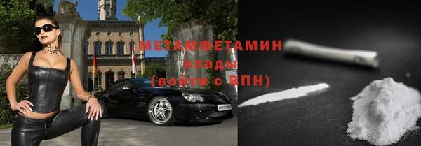ГАЛЛЮЦИНОГЕННЫЕ ГРИБЫ Дмитровск