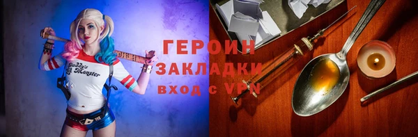 mdpv Гусиноозёрск
