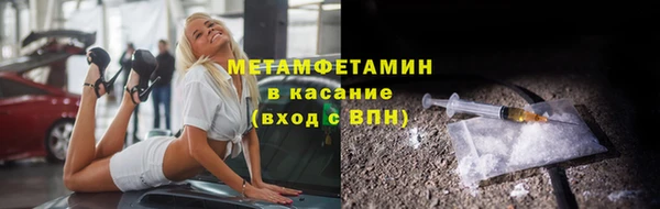 mdpv Гусиноозёрск