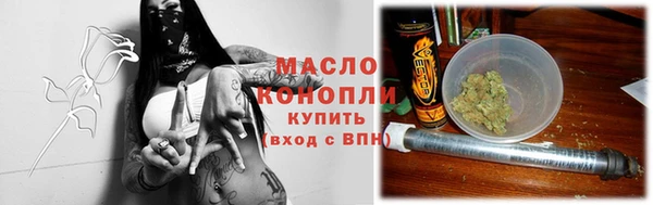 экстази Гусь-Хрустальный