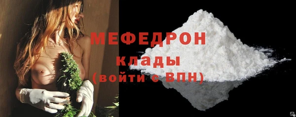 экстази Гусь-Хрустальный