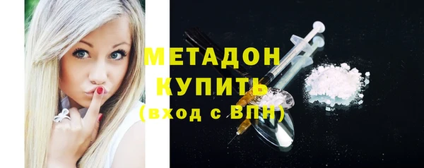 mdpv Гусиноозёрск