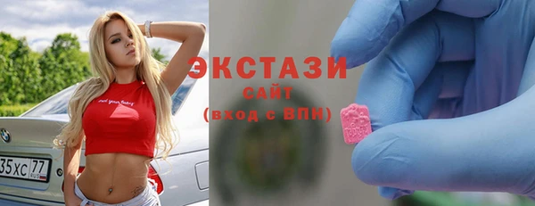 экстази Гусь-Хрустальный