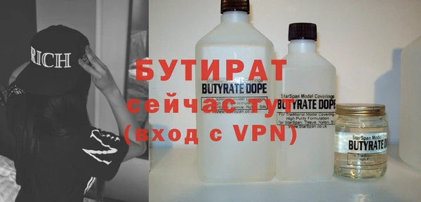 экстази Гусь-Хрустальный