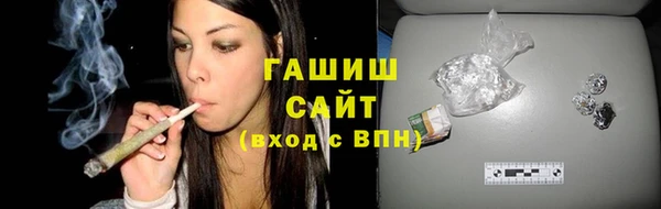 ГАЛЛЮЦИНОГЕННЫЕ ГРИБЫ Дмитровск