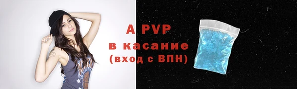 mdpv Гусиноозёрск