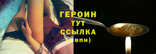 mdpv Гусиноозёрск