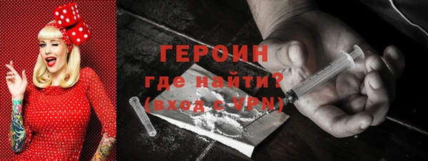 mdpv Гусиноозёрск