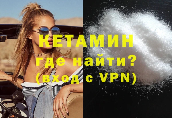 mdpv Гусиноозёрск
