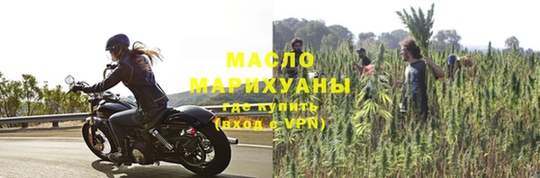 экстази Гусь-Хрустальный