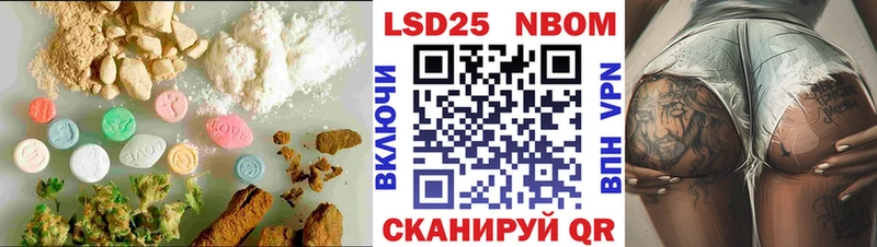 LSD-25 экстази ecstasy Черкесск
