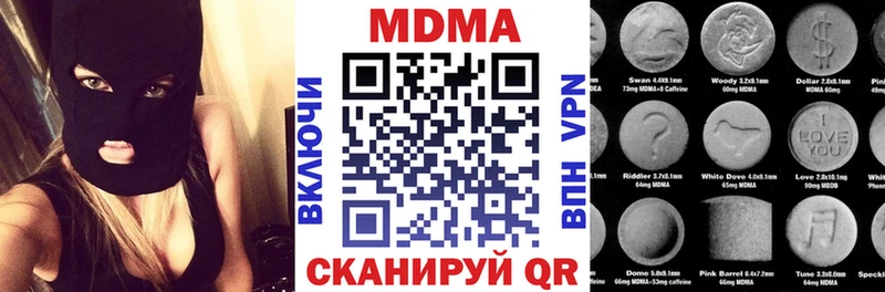 МДМА crystal  Черкесск 
