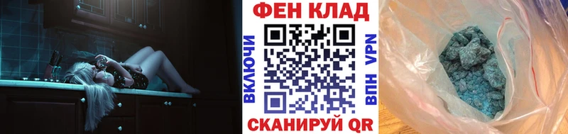 продажа наркотиков  Черкесск  Первитин Декстрометамфетамин 99.9% 