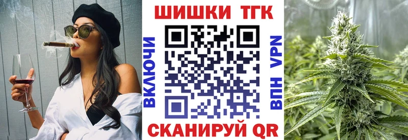 Каннабис планчик  Черкесск 
